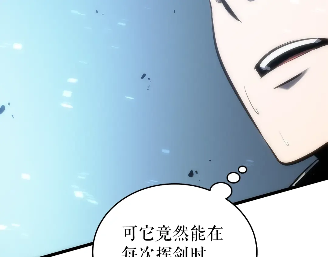 第122话 一人成军 第85页