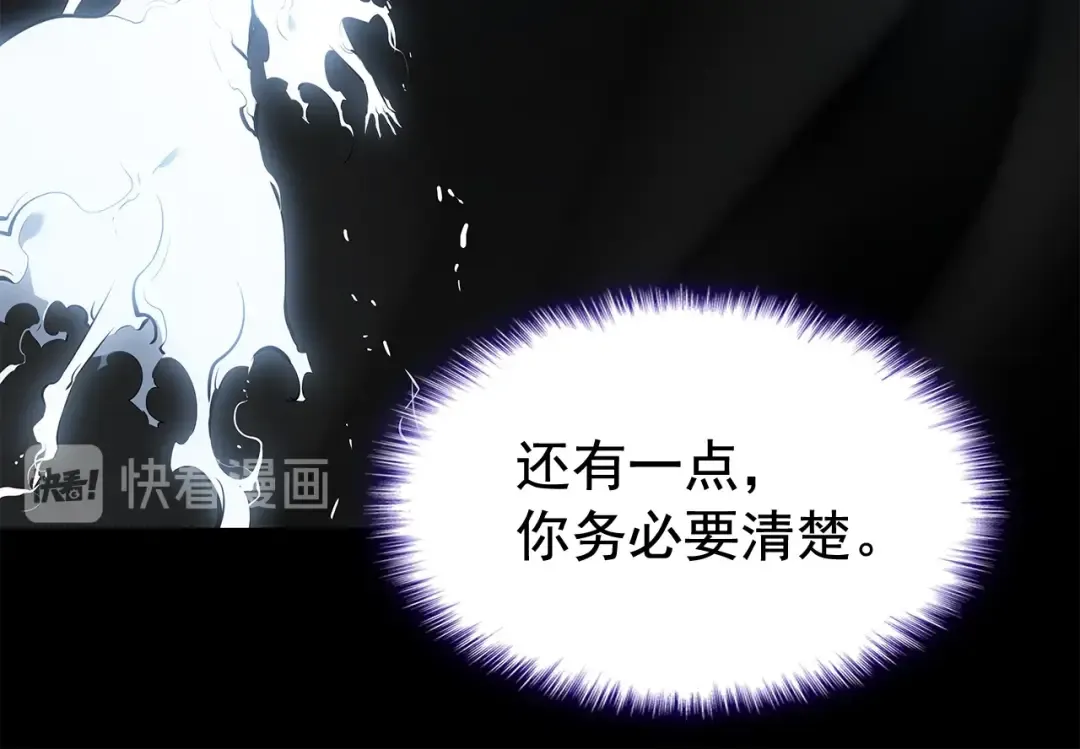 第123话 共享翻车 第148页