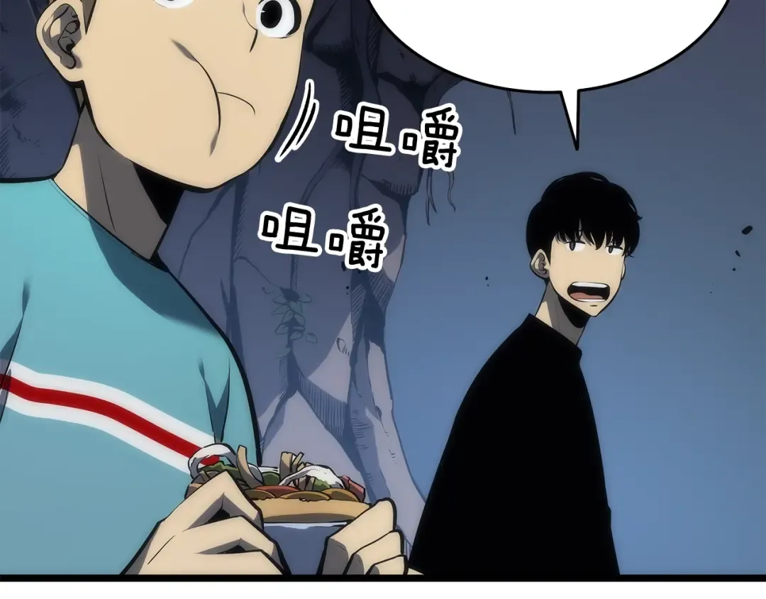 第123话 共享翻车 第165页