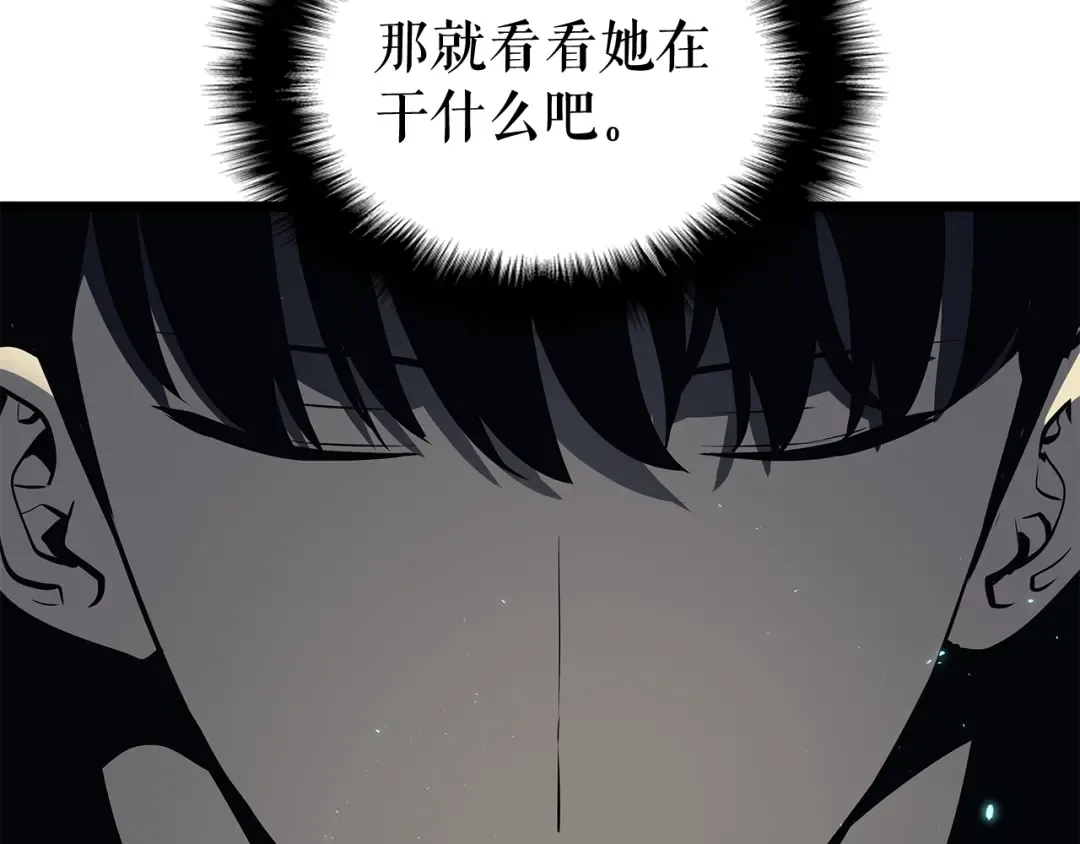 第123话 共享翻车 第179页