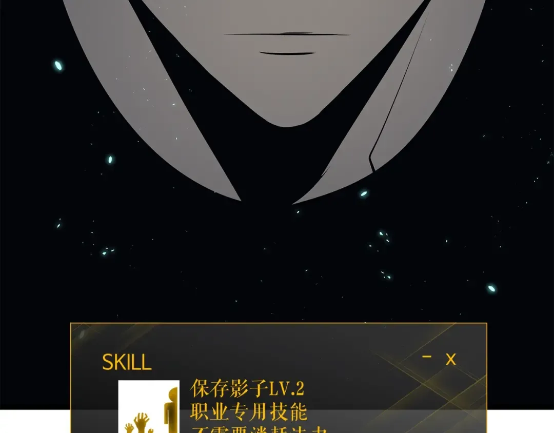 第123话 共享翻车 第180页