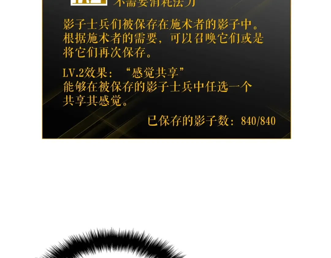 第123话 共享翻车 第181页