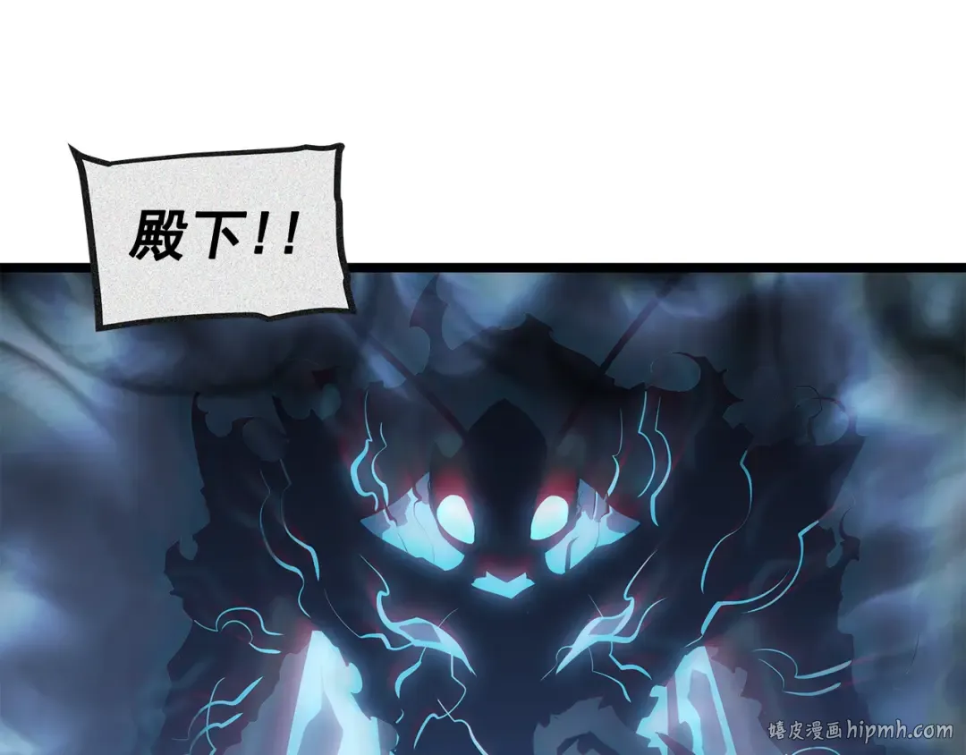 第123话 共享翻车 第192页