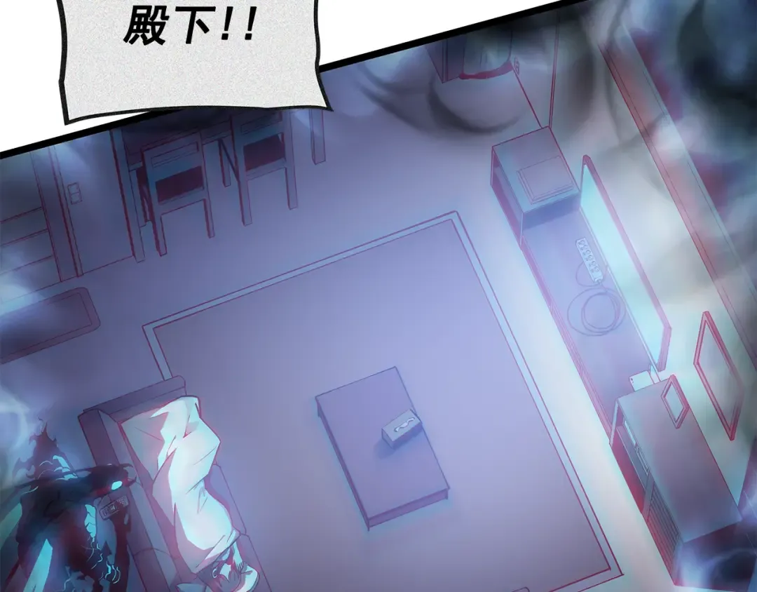 第123话 共享翻车 第196页