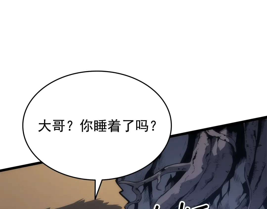 第123话 共享翻车 第209页