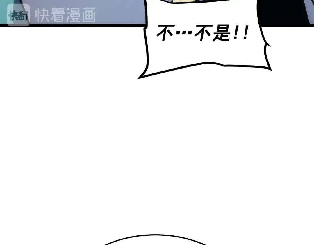 第123话 共享翻车 第211页