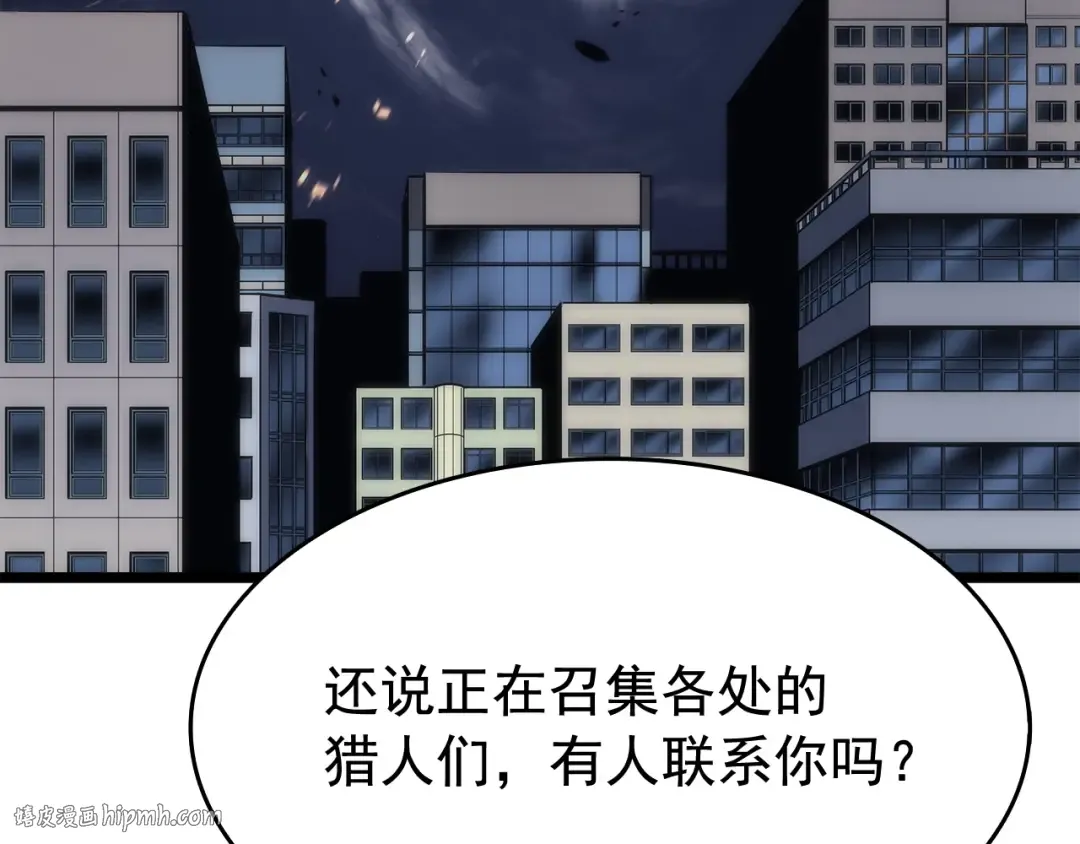 第123话 共享翻车 第216页