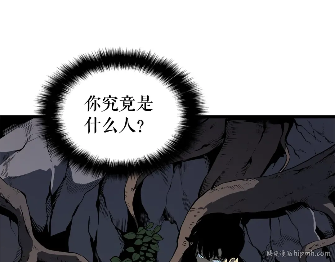 第123话 共享翻车 第224页