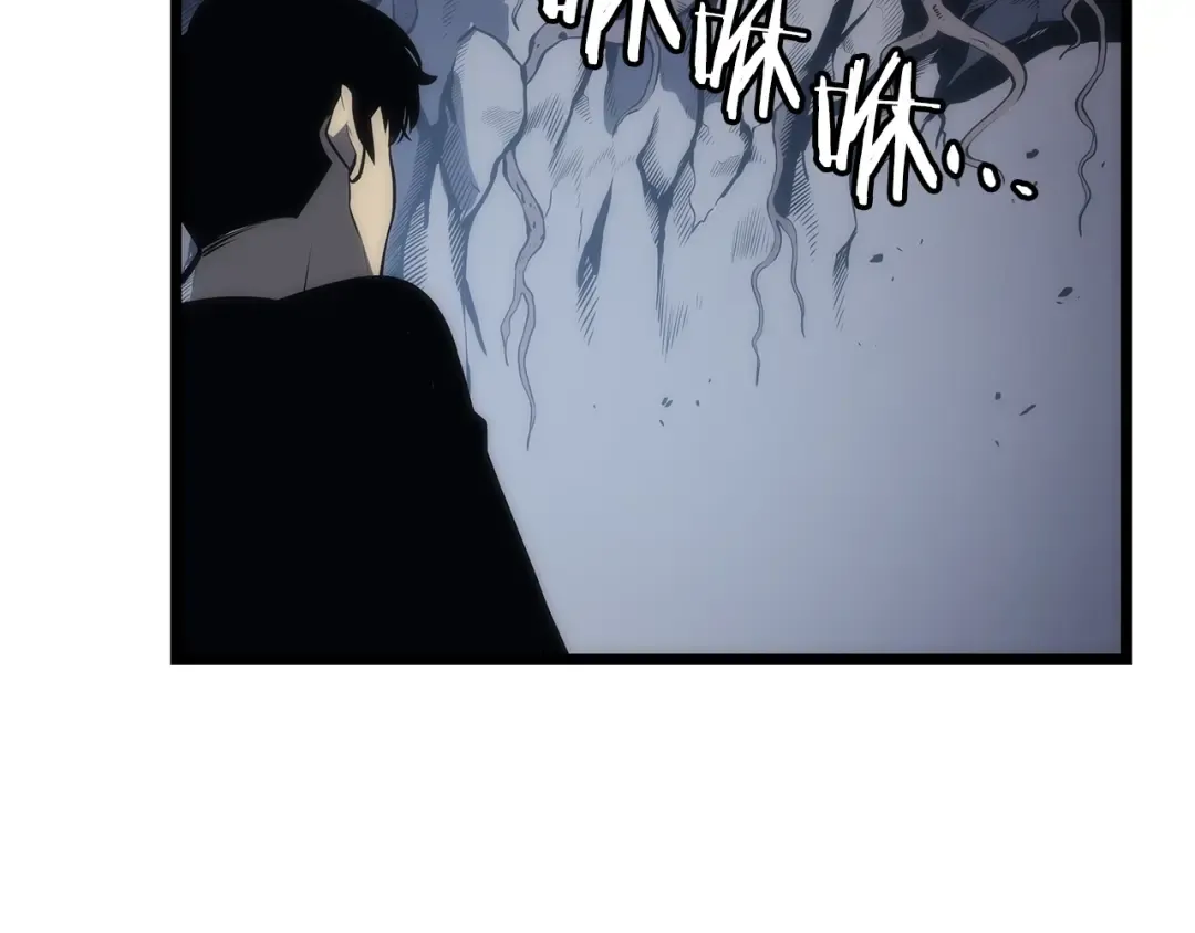 第123话 共享翻车 第228页