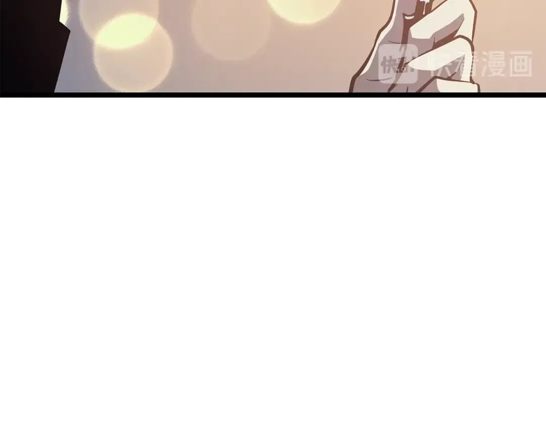 第123话 共享翻车 第79页