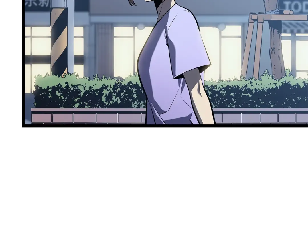 第123话 共享翻车 第86页
