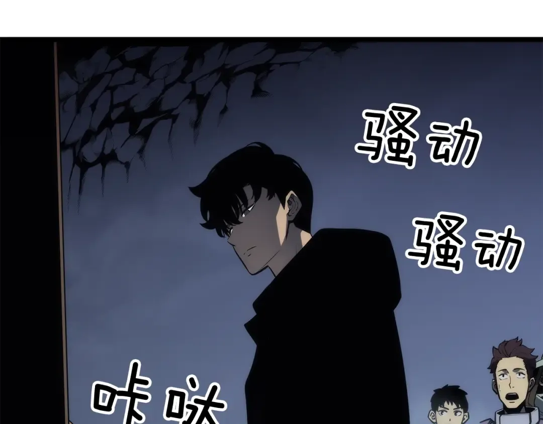 第124话 再战神庙 第143页