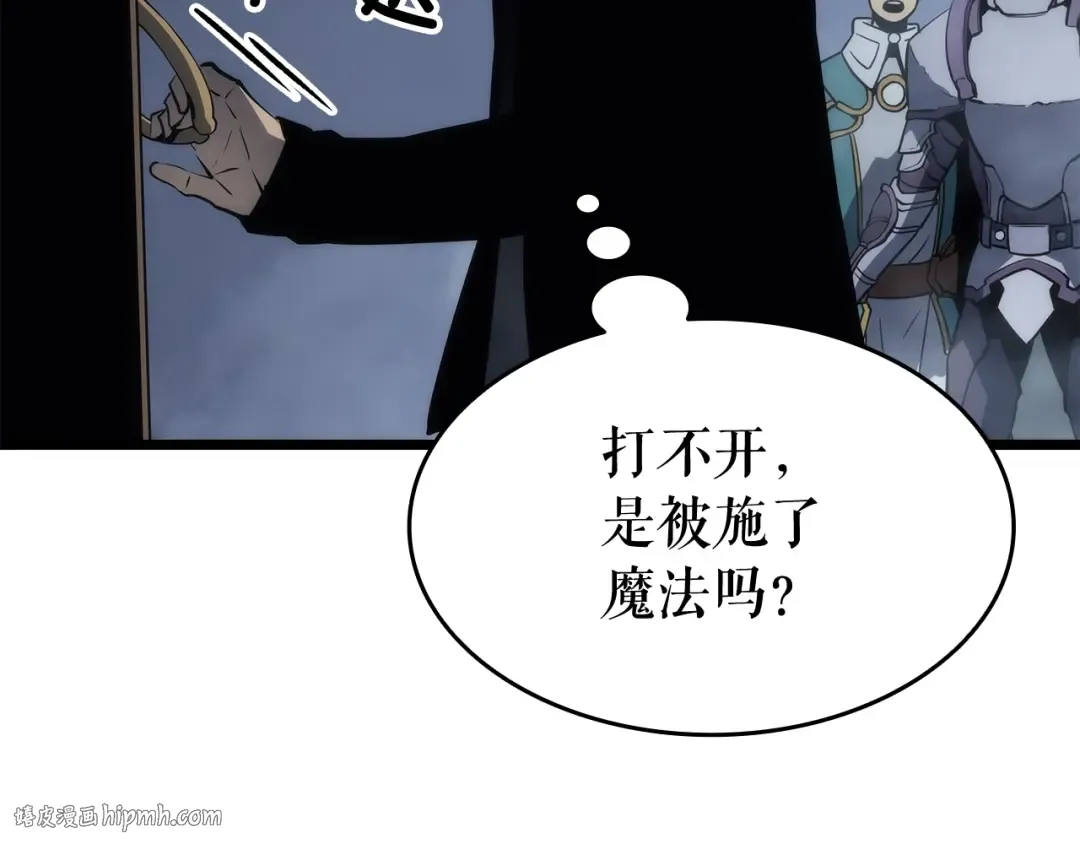 第124话 再战神庙 第144页