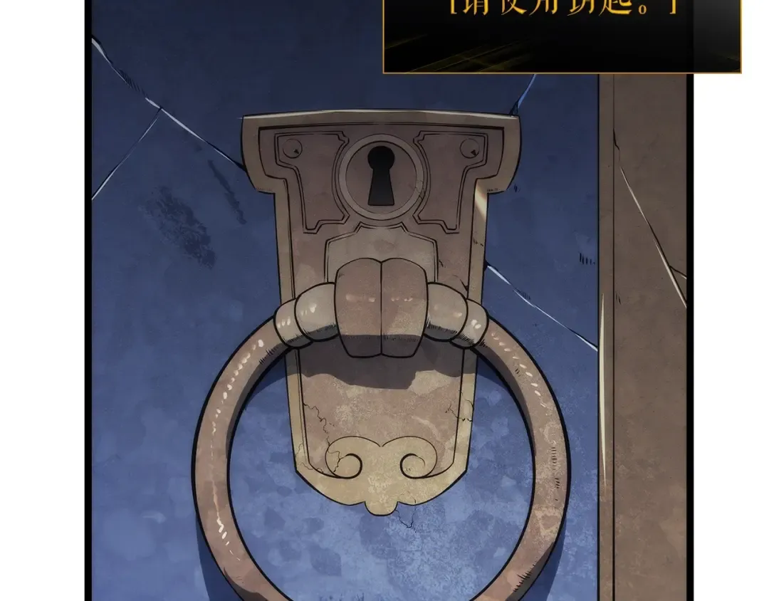 第124话 再战神庙 第146页