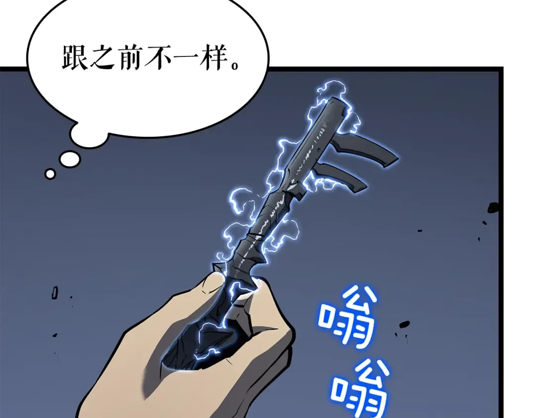 第124话 再战神庙 第148页