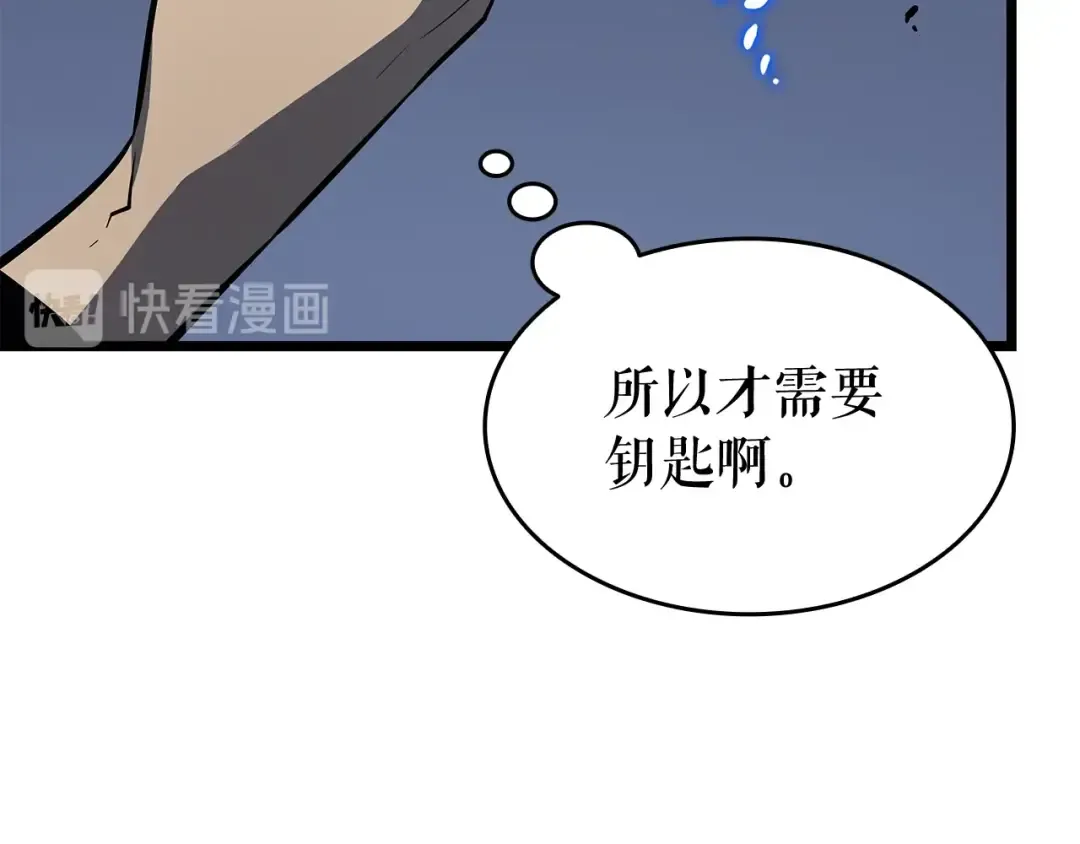 第124话 再战神庙 第149页