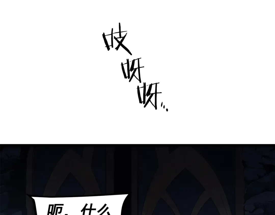 第124话 再战神庙 第150页