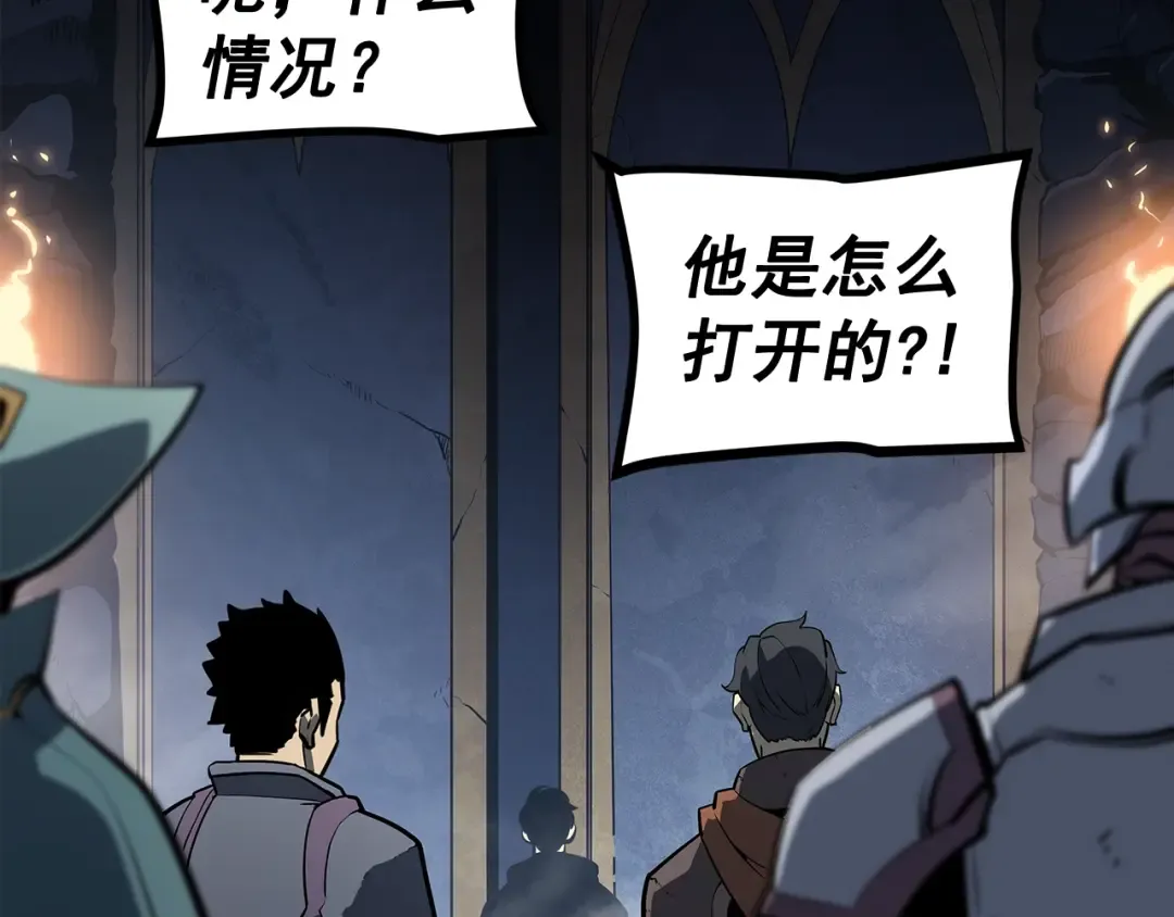 第124话 再战神庙 第151页