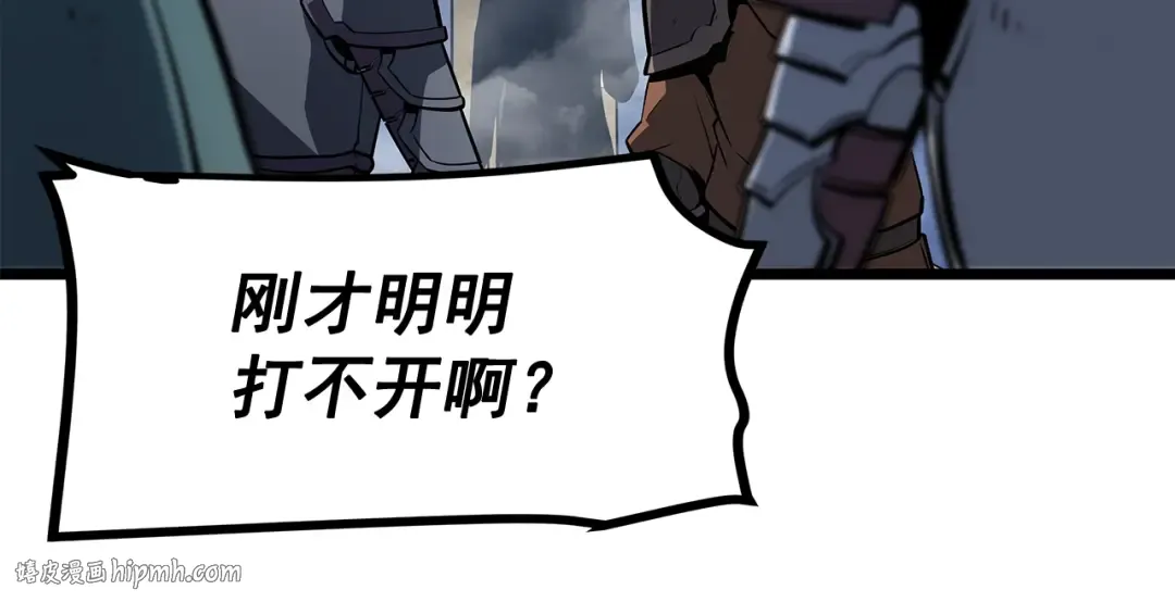 第124话 再战神庙 第152页