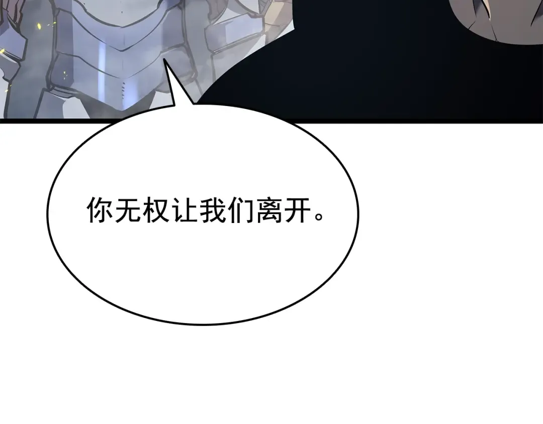 第124话 再战神庙 第155页