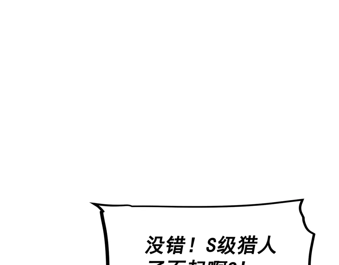 第124话 再战神庙 第156页