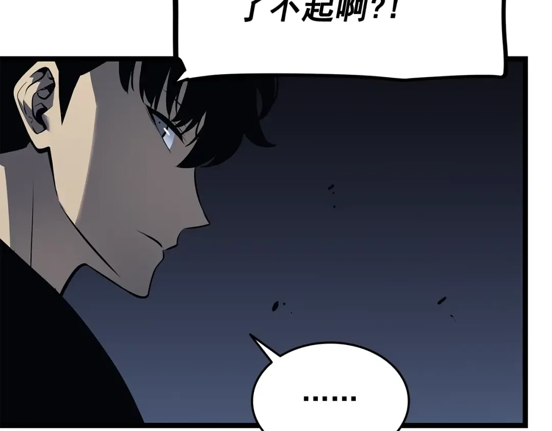 第124话 再战神庙 第157页