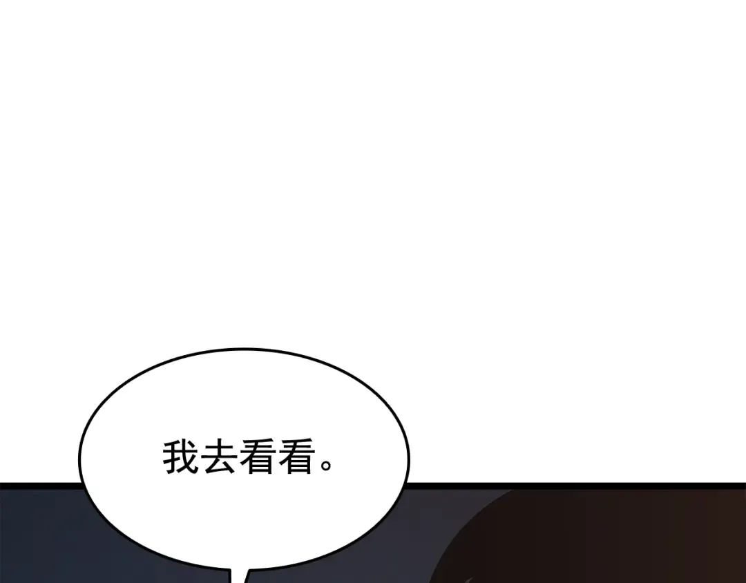第124话 再战神庙 第163页