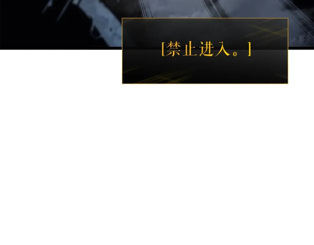 第124话 再战神庙 第169页