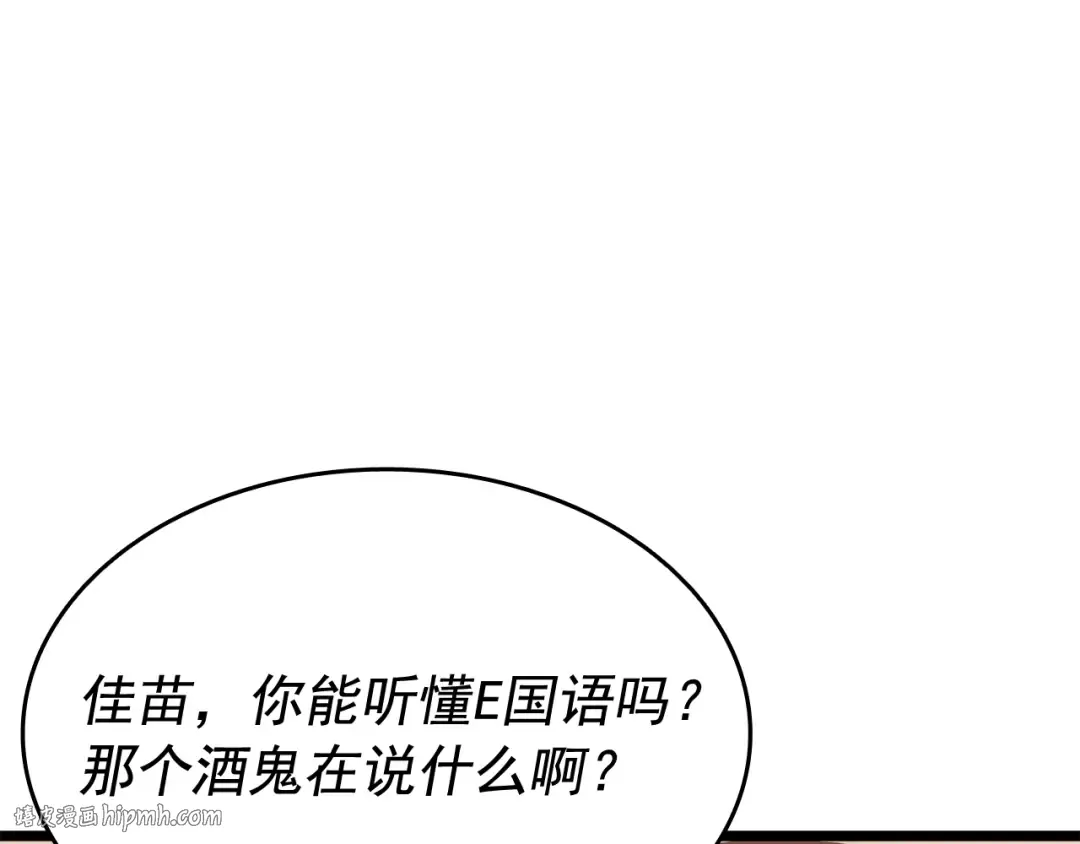 第124话 再战神庙 第16页
