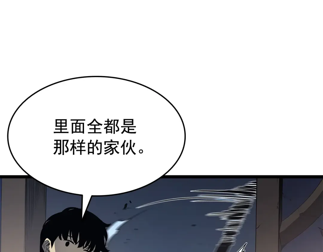 第124话 再战神庙 第181页