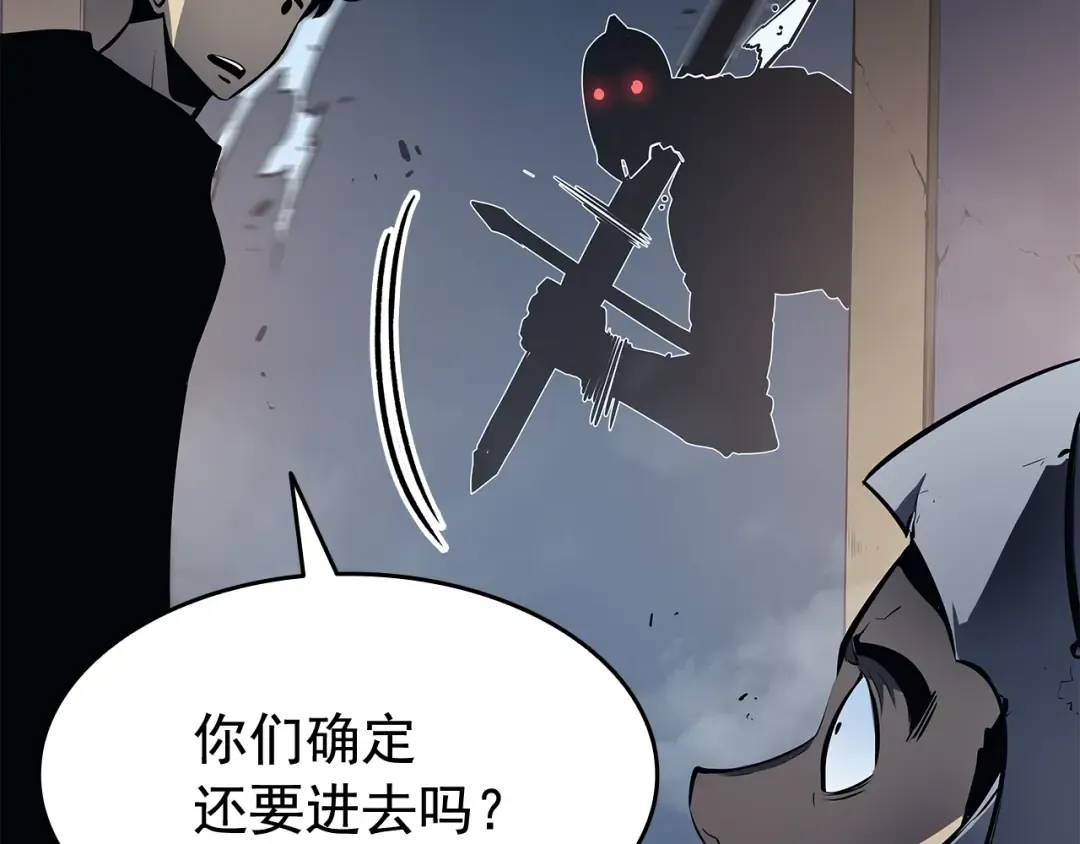 第124话 再战神庙 第182页