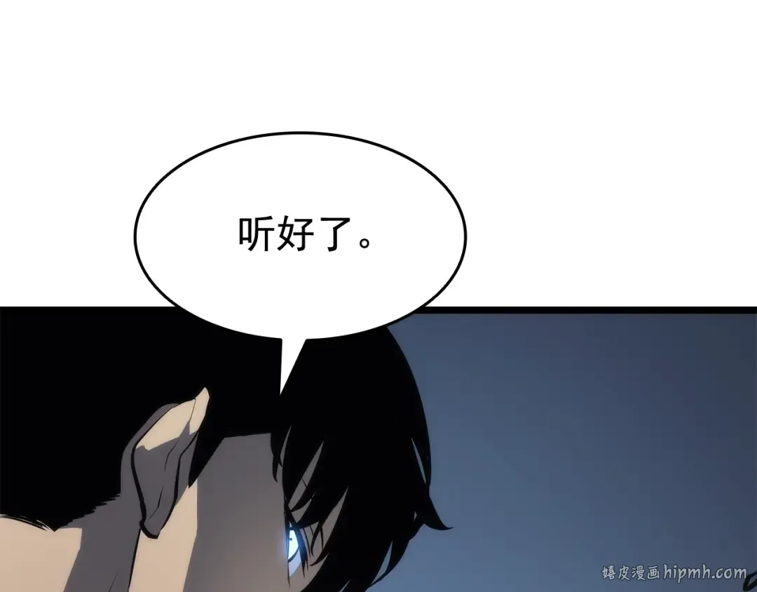 第124话 再战神庙 第184页