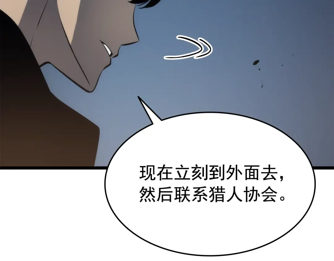 第124话 再战神庙 第185页