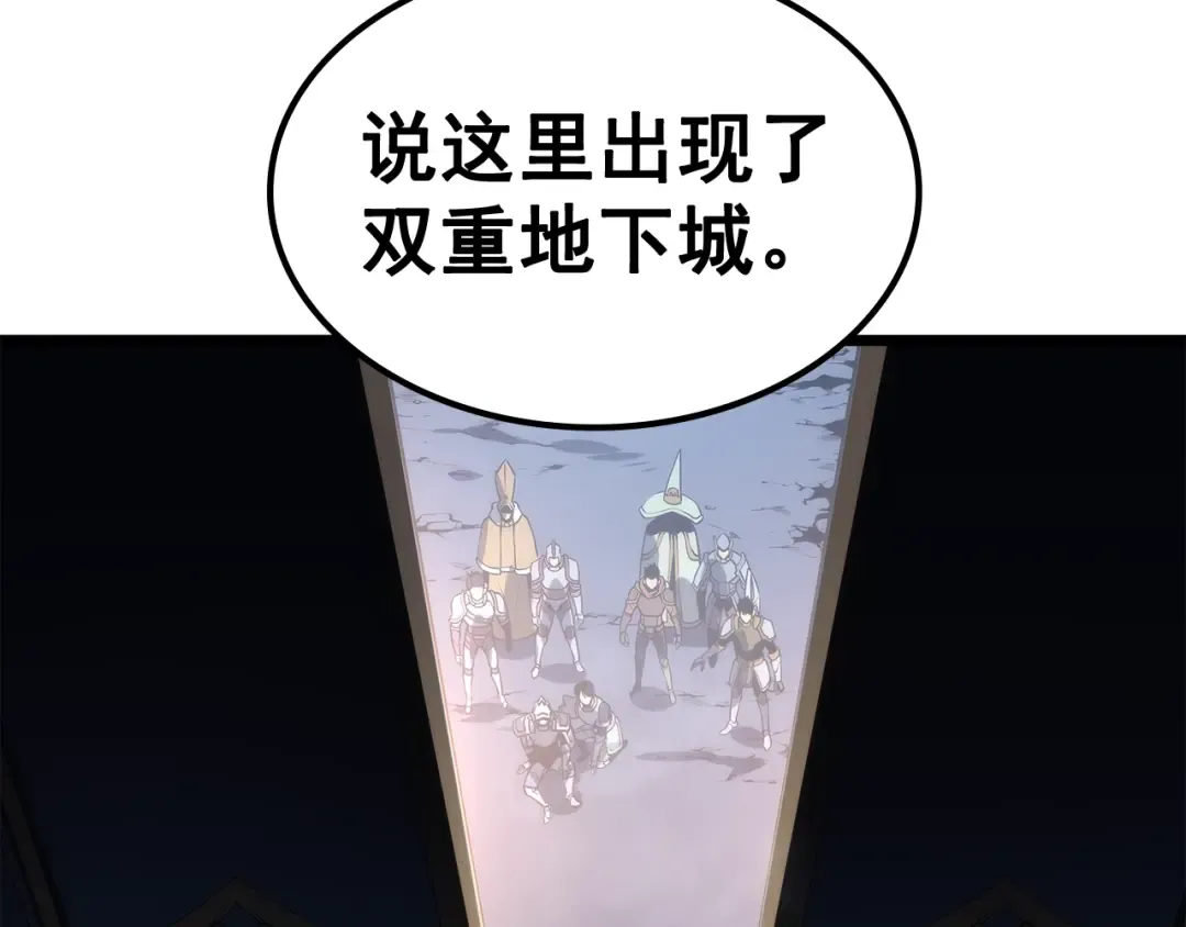 第124话 再战神庙 第187页
