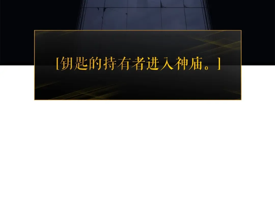 第124话 再战神庙 第189页