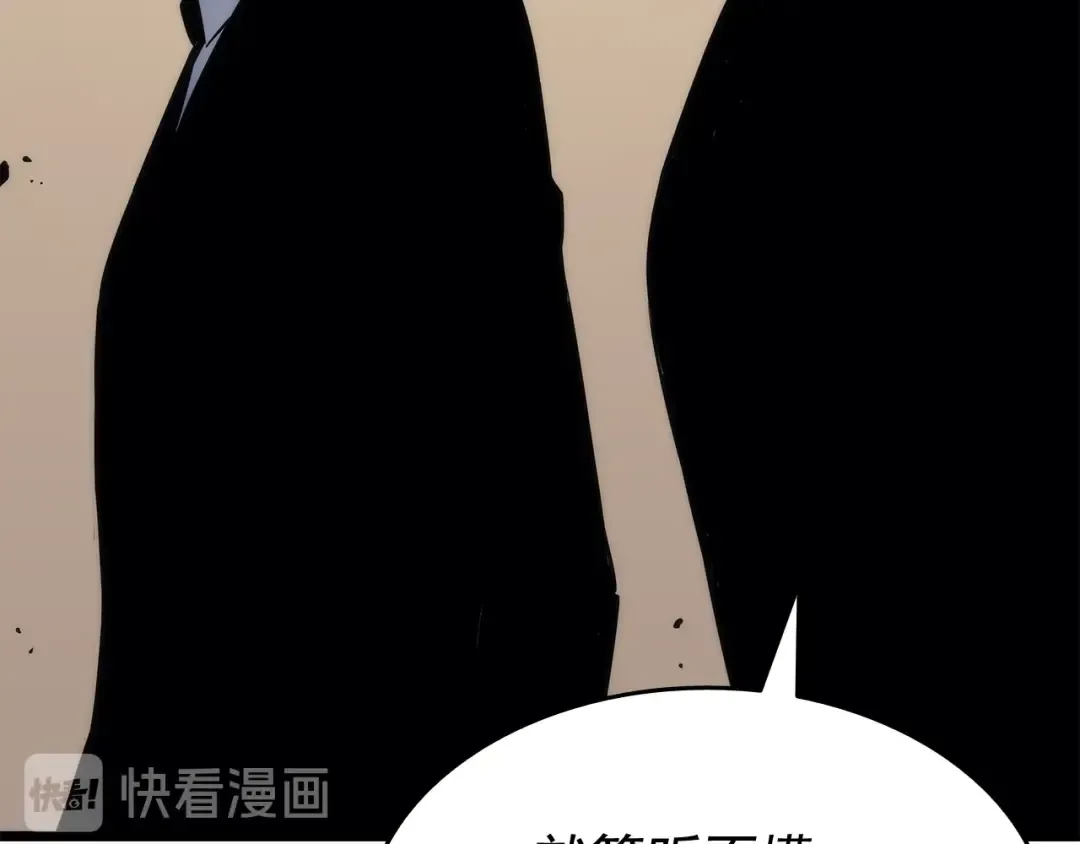 第124话 再战神庙 第18页