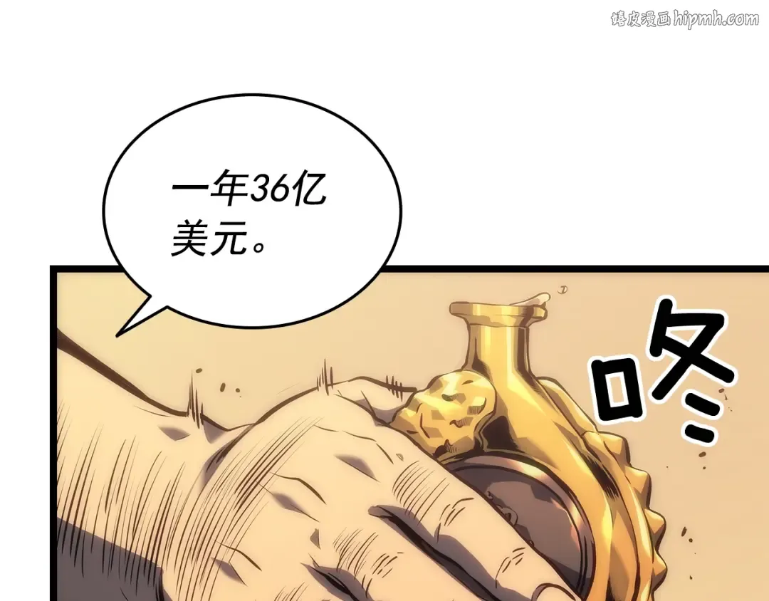第124话 再战神庙 第1页