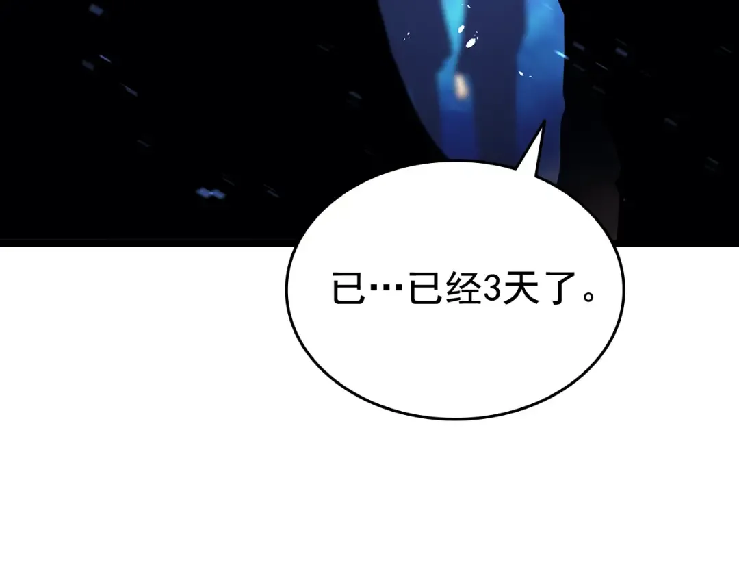 第124话 再战神庙 第108页