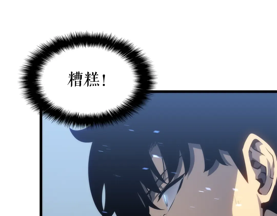 第124话 再战神庙 第110页