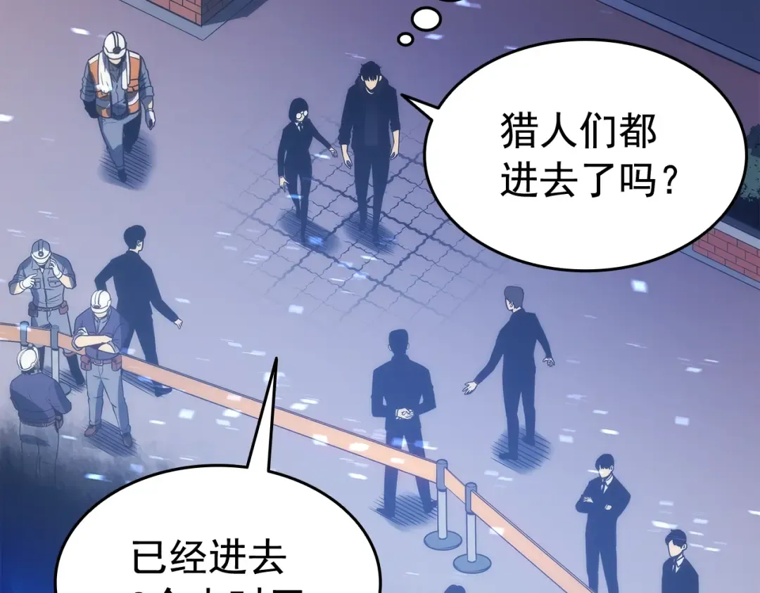 第124话 再战神庙 第114页
