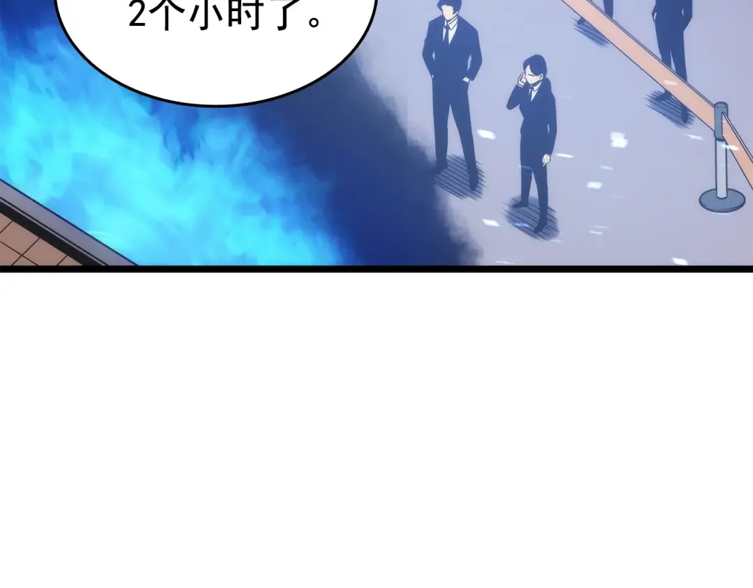 第124话 再战神庙 第115页