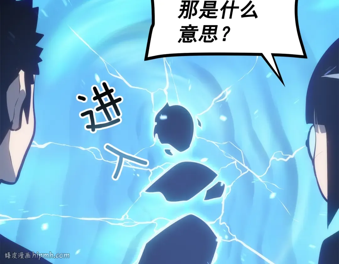 第124话 再战神庙 第120页