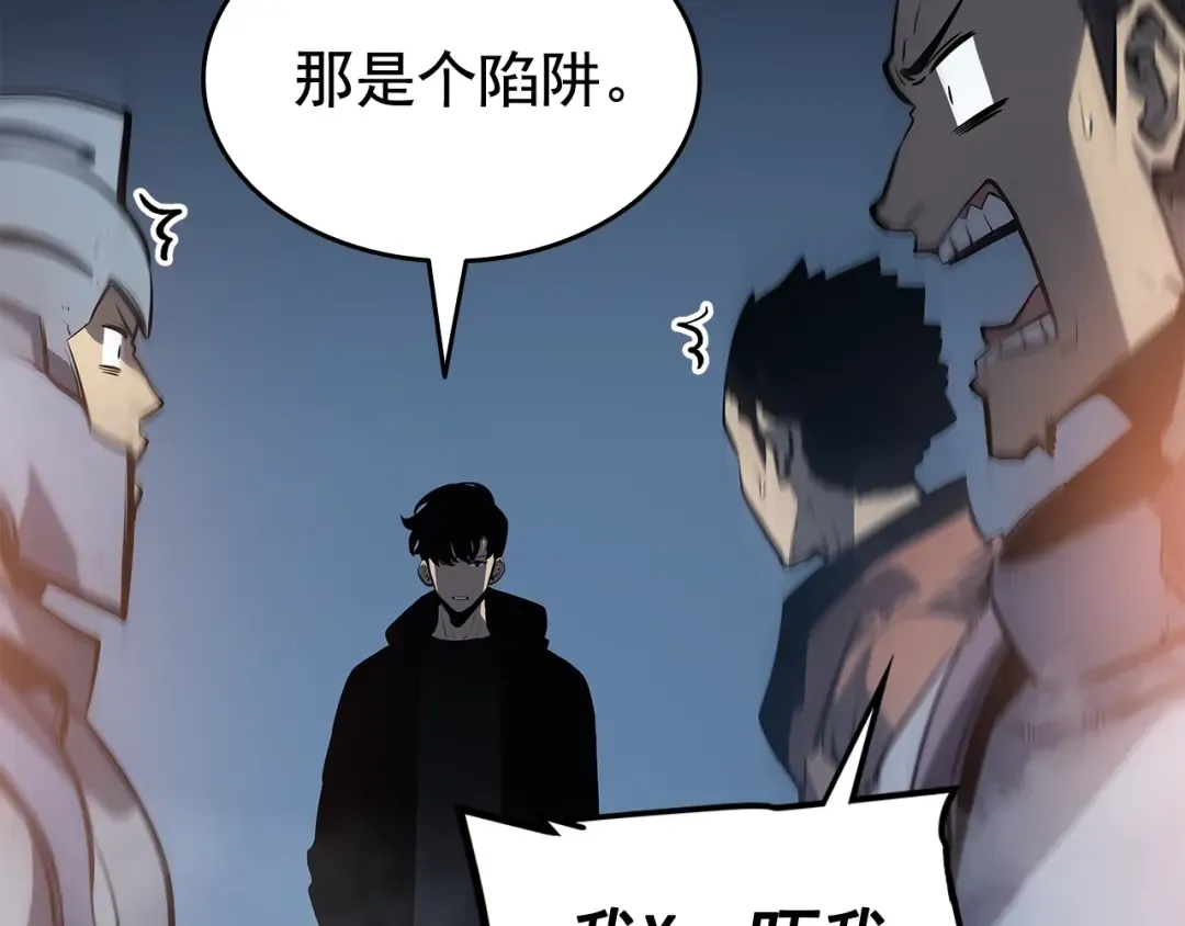 第124话 再战神庙 第131页