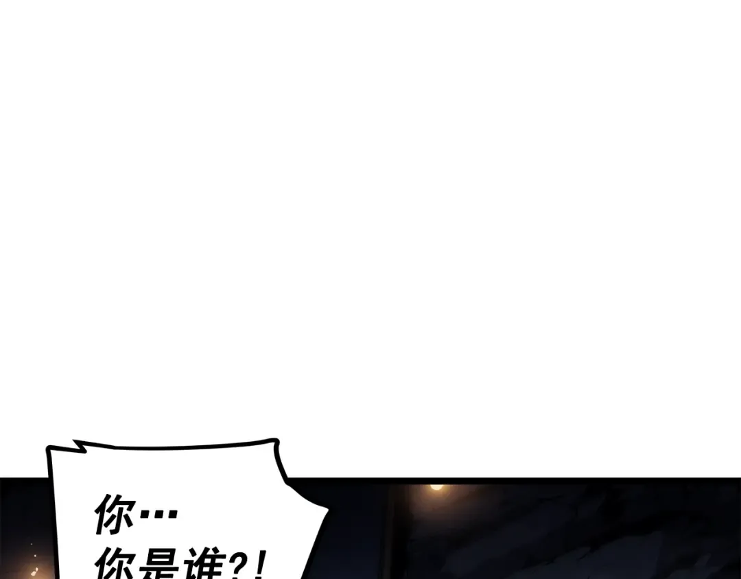 第124话 再战神庙 第133页