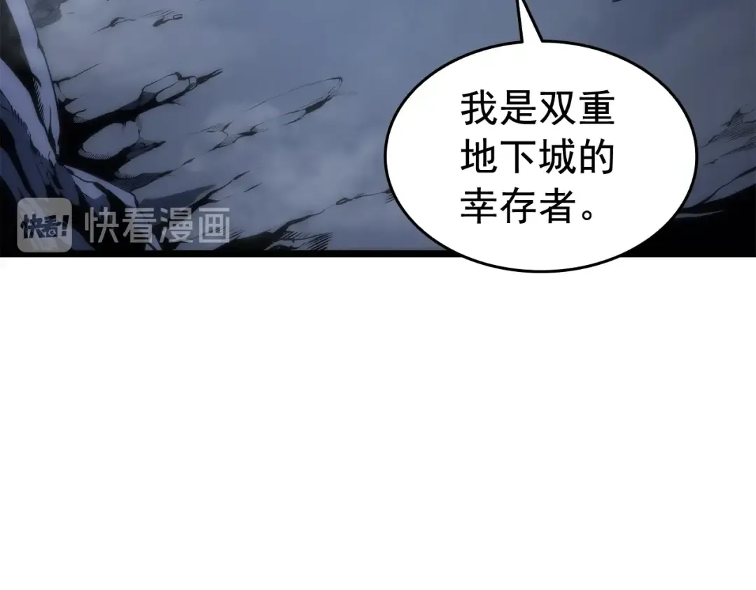 第124话 再战神庙 第135页