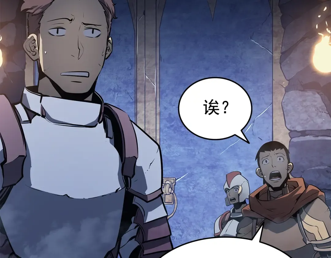 第124话 再战神庙 第137页