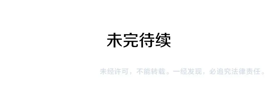 第124话 再战神庙 第245页