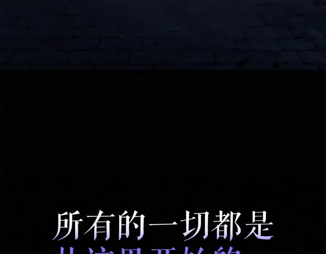 第124话 再战神庙 第202页