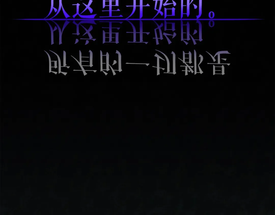 第124话 再战神庙 第203页