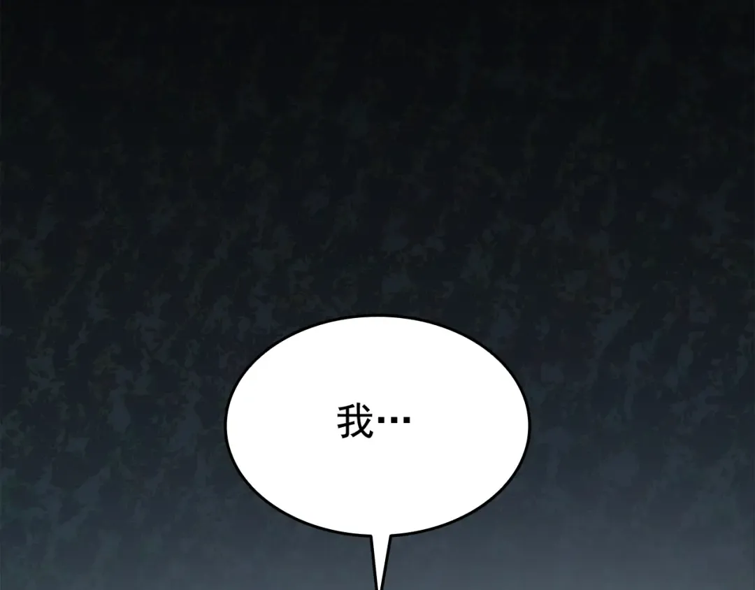 第124话 再战神庙 第204页